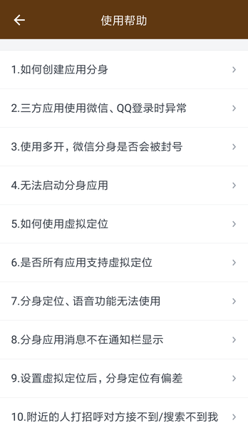 Screenshot_2018-11-15-10-51-23-943_com.xzj.multia.png