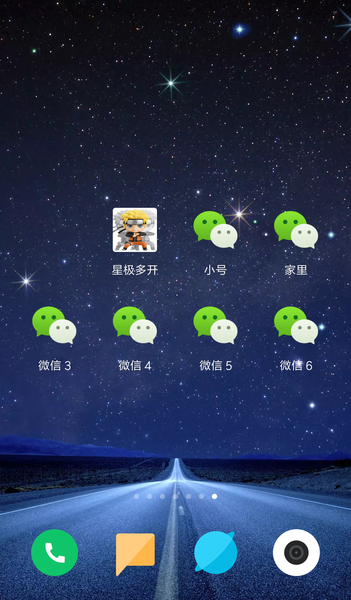 Screenshot_2018-11-15-11-11-44-183_com.miui.home.png